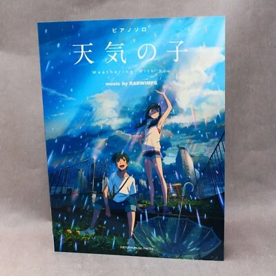 Weathering With You Piano Solo Sheet Music Score Book Anime MOVIE NEW RADWIMPS - Image 1 of 3