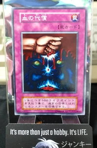 Ultimate Offering Yu-Gi-Oh Yugioh Japanese Konami JAPAN Original Art - Picture 1 of 5