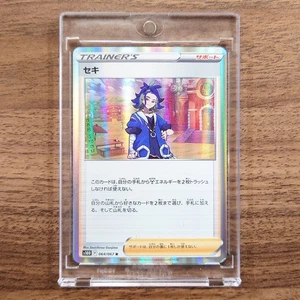 Pokemon Adaman Holo R 064/067 S10D Time Gazer Japanese Card - Picture 1 of 11