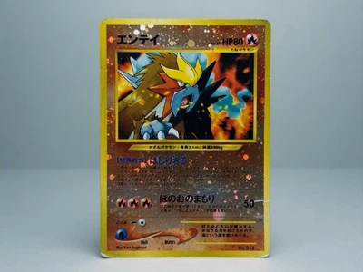 Entei No. 244 Reverse Holo Neo Premium File 2 Pokemon Card Japanese HP - Image 1 of 4