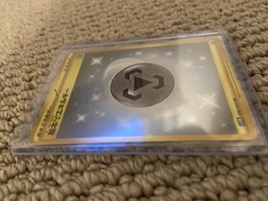 Basic Metal Energy #95 MINT CONDITION JAPANESE FUTURE FLASH - Picture 1 of 4