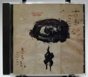 Kojiki von Kitaro (CD, März 1990, Geffen) - Bild 1 von 3