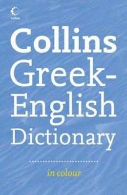 Collins Greek-English Dictionary Hardcover - Image 1 of 2