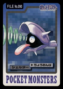 LP - Pokemon Japanese Shellder File No. 090 Bandai Carddass Pocket Monsters - Picture 1 of 2