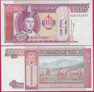 MONGOLEI 20 TUGRIK (Tögrög) 1993 UNC PORTRAIT OF DAMDINY SUHBAATAR (2. Februar 1893 – - Bild 1 von 1