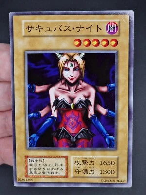 Yu-Gi-Oh! OCG  Succubus Knight  Vol.3 No Ref  Common  Japanese - Immagine 1 di 4