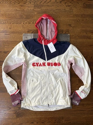 全新 Nike x Gyakusou Gira 3 层 跑步风衣 CU0103-133 $290 大号 — 第 1/4 张图片