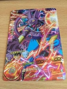 Carte Dragon Ball Z DBZ Dragon Ball Heroes God Mission Part 5 #HGD5-37 S-Rare - Imagen 1 de 1