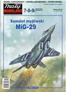 1:33 Soviet/Russian jet fighter MiG-29 Fulcrum paper model - Picture 1 of 5