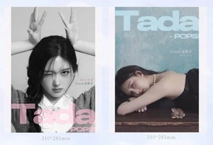 TadaPOPs China magazine 2025 April IVE GAEUL - Picture 1 of 3
