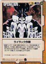 O-X11 / Brown Rare Gundam War Card Japanese (BANDAI)
