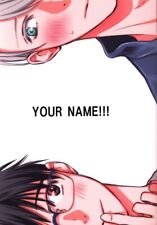 Doujinshi Bessatsu Baribo (Yuma Ichinose) YOUR NAME!!! Yuri On Ice (Yuri On ...