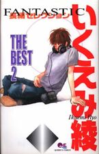 Japanese Manga Shueisha Queens Comics Ryo Ikuemi FANTASTIC feature selection...