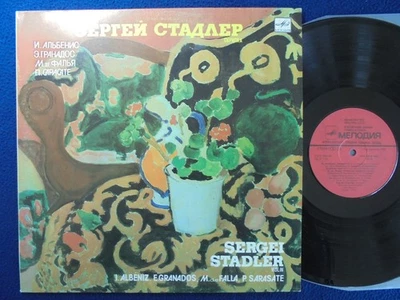 "VIOLIN RECITAL" SERGEI STADLER Sarasate/Albeniz/Granados/de Falla 1989 MELODIYA - Image 1 of 4