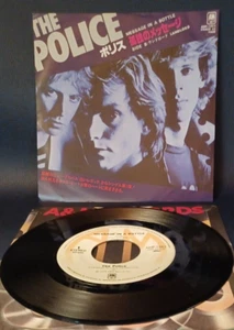 The Police - Message In A Bottle | 7`Japan | AMP-1052 - Bild 1 von 4