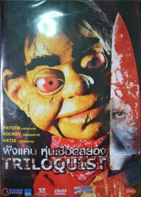 Triloquist (2008) DVD R0 PAL - Paydin LoPachin, Rocky Marquette, Comedy Horror - Image 1 of 2