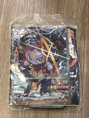 Sealed Pokemon Cards Hoopa PROMO 155/XY-P Pikachu Japanese Limited Edition TCG - Image 1 of 2