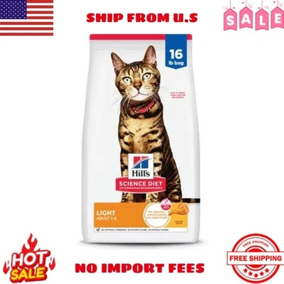 Hill's Science Diet成人轻质鸡肉食谱干猫粮16磅袋 — 第 1/4 张图片