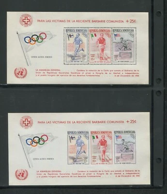 Dominican Republic Postage Stamps #B1-5, CB1-3 Souvenir Sheet - Olympics - Image 1 of 2