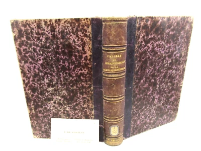 PAPIERS ET CORRESPONDANCE FAMILLE IMPERIALE 1870 NAPOLEON III Bonnes Feuilles - Photo 1/4