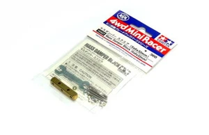TAMIYA Mini 4WD Model Racing Mass Damper Block (6x6x32mm ) 15427 - Picture 1 of 1