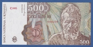 RUMANIA / ROMANIA -- 500 LEI ( APRIL 1991 ) -- UNC -- C.0005 -- LOW # - PICK 98b - Bild 1 von 2