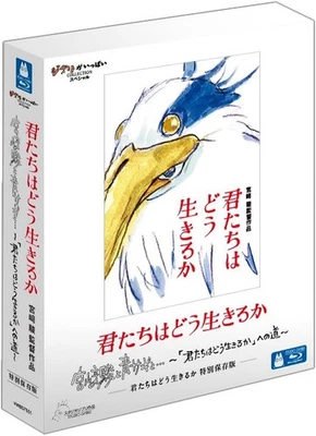 The Boy and the Heron Special Edition (2 Blu-ray) Digipack Multilingual [Japan] - Image 1 of 3