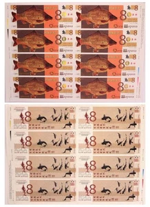 Bulgaria PCARP-8SHEET(U) Set of 8 Exquisite Carp Sheets ๐ง๐ฌ - Picture 1 of 3