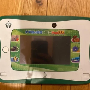 Shogakukan picture book NEO padDX - Picture 1 of 4