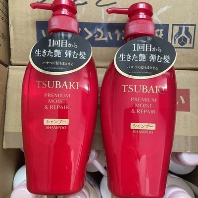 2X Champú Shiseido TSUBAKI Premium Hidratante y Reparador 450ml+450ml Foto 1 de 2
