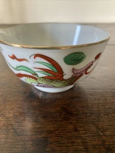 Chinese Bowl - Picture 1 of 6