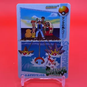 Misty Squirtle BANDAI Pokemon carddass anime Collection TCG Japan Nintendo F/S b - Picture 1 of 4