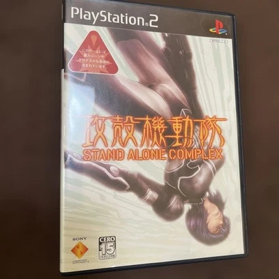 Ghost in the Shell STAND ALONE COMPLEX Japan Region - Image 1 of 3