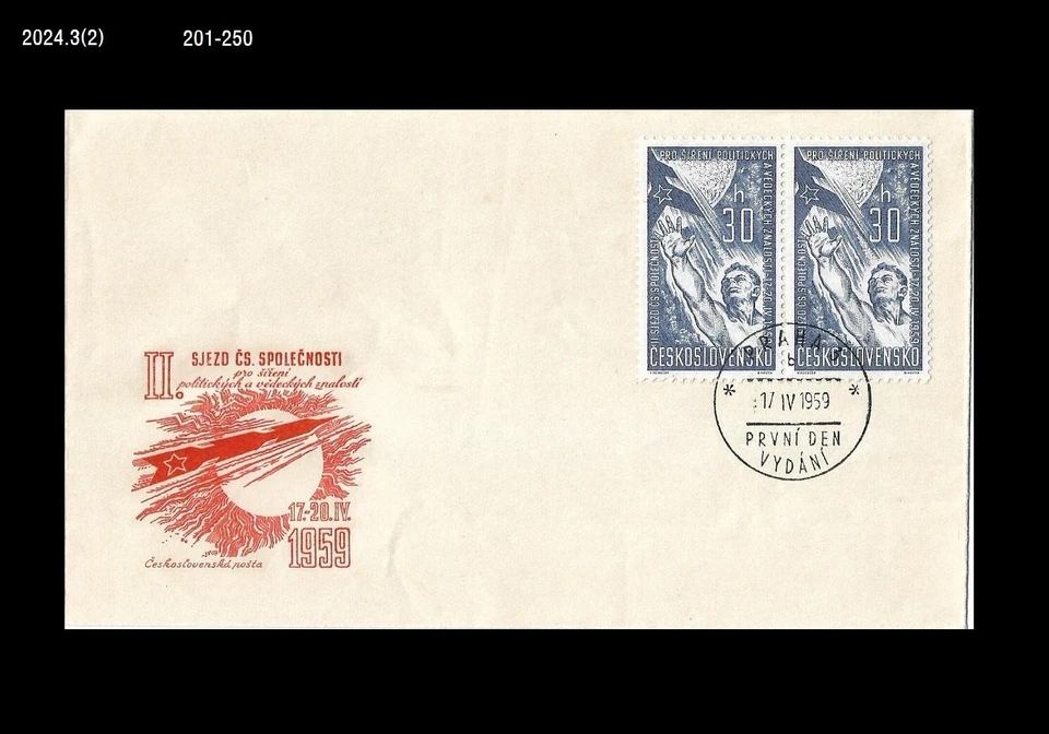 Espaço, Voo do Homem para o Espaço, Foguete, Aviação, Tchecoslováquia 1959 FDC, Capa - Imagem 1 de 1