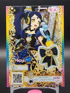 Tarjeta Pripara Kiratto Pri Chan Juego de Anime Kawaii TCG Takara Japonés SR SL6-65 - Imagen 1 de 10