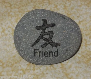 Geist Stein Freund chinesisches Piktogramm NEU anthrazitgrau Meditationsstein 3"  - Bild 1 von 3