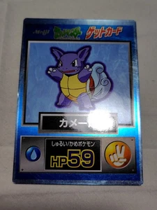 Wartortle Pokemon Get Card Meiji Holo Pocket Monsters Japanese C805 - Picture 1 of 11