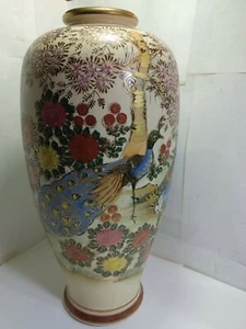 Andrea by sadek 12" Vintage Peacock Floral Crazing Face Made In Japan - Picture 1 of 6