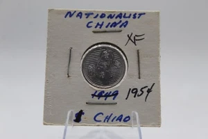 1955 Taiwan 1 Jiao Coin - AU - Picture 1 of 2