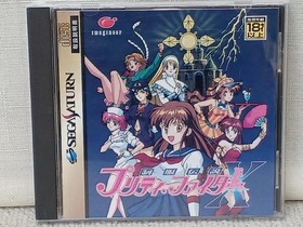 Imagineer Pretty Fighter X Sega Saturn 2D Fighting Game Used