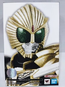 Bandai S.H.Figuarts (SHINKOCCHOU SEIHOU) Kamen Rider Beast - Picture 1 of 10