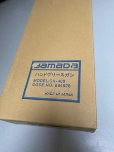 854626 Yamada CH 400 Handfettpresse / hand grease gun - Bild 1 von 4