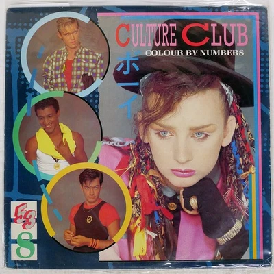 CULTURE CLUB COLOUR BY NUMBE EPIC QE39107 US VINYL LP - Image 1 of 2
