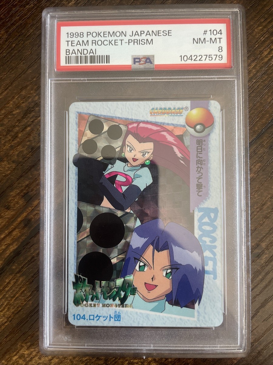 Pokémon TCG Professional Sports Authenticator (PSA) Team