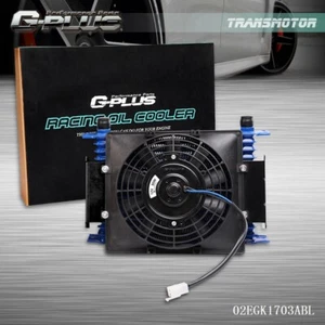 15 Row Fit For Universal Engine Transmission Oil Cooler+7" Fixed Cooling Fan Kit - Picture 1 of 10