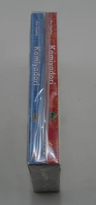 Kamiyadori 1+2 zusammen im Starterpaket, sehr guter Zustand - Picture 1 of 3