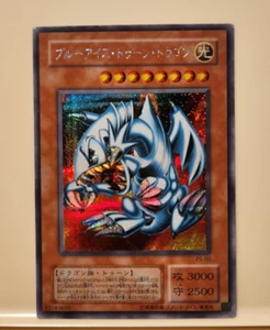 Yugioh! Japanese Secret Rare Blue-Eyes Toon Dragon #PS-00 Pharaoh's Servant 2000 - Picture 1 of 10