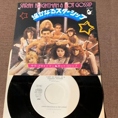 Promo SARAH BRIGHTMAN HOT GOSSIP I Lost My Heart To A  JAPAN 7" RECORD VIP-2707 - Image 1 of 4