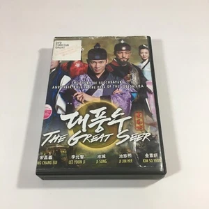 The Great Seer DVD English Subtitle Korean Drama Ji Sung Song Ex-Library - Picture 1 of 7