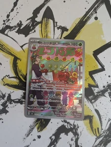 Pokemon Dipplin AR 103/101 sv6 Mask of Change - Japanese (nm) UK Seller - Foto 1 di 1